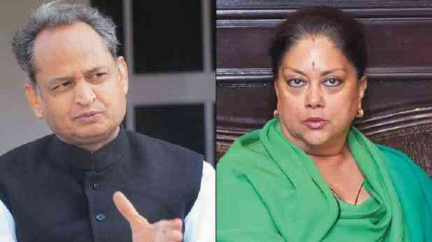 Ashok Gehlot vs Vasundhara Raje