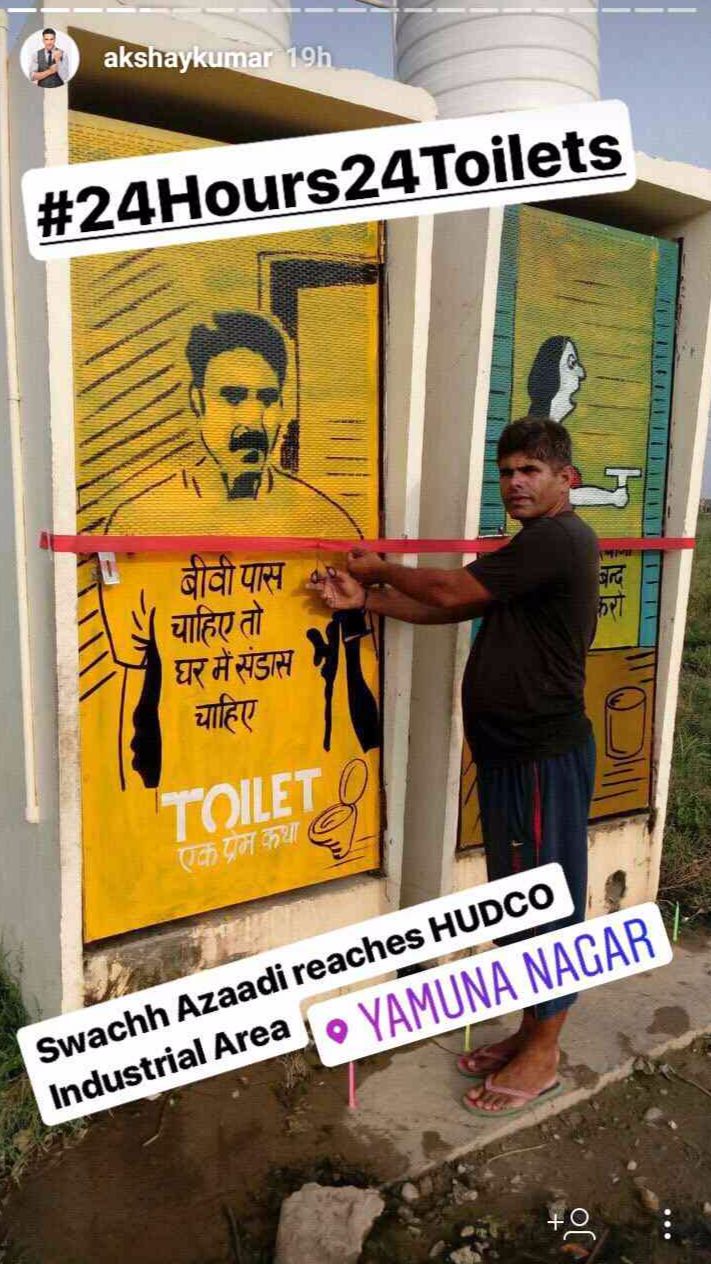#AkshayKumar #ToiletEkPremKatha #24Hours24Toilets #YamunaNagar #Haryana