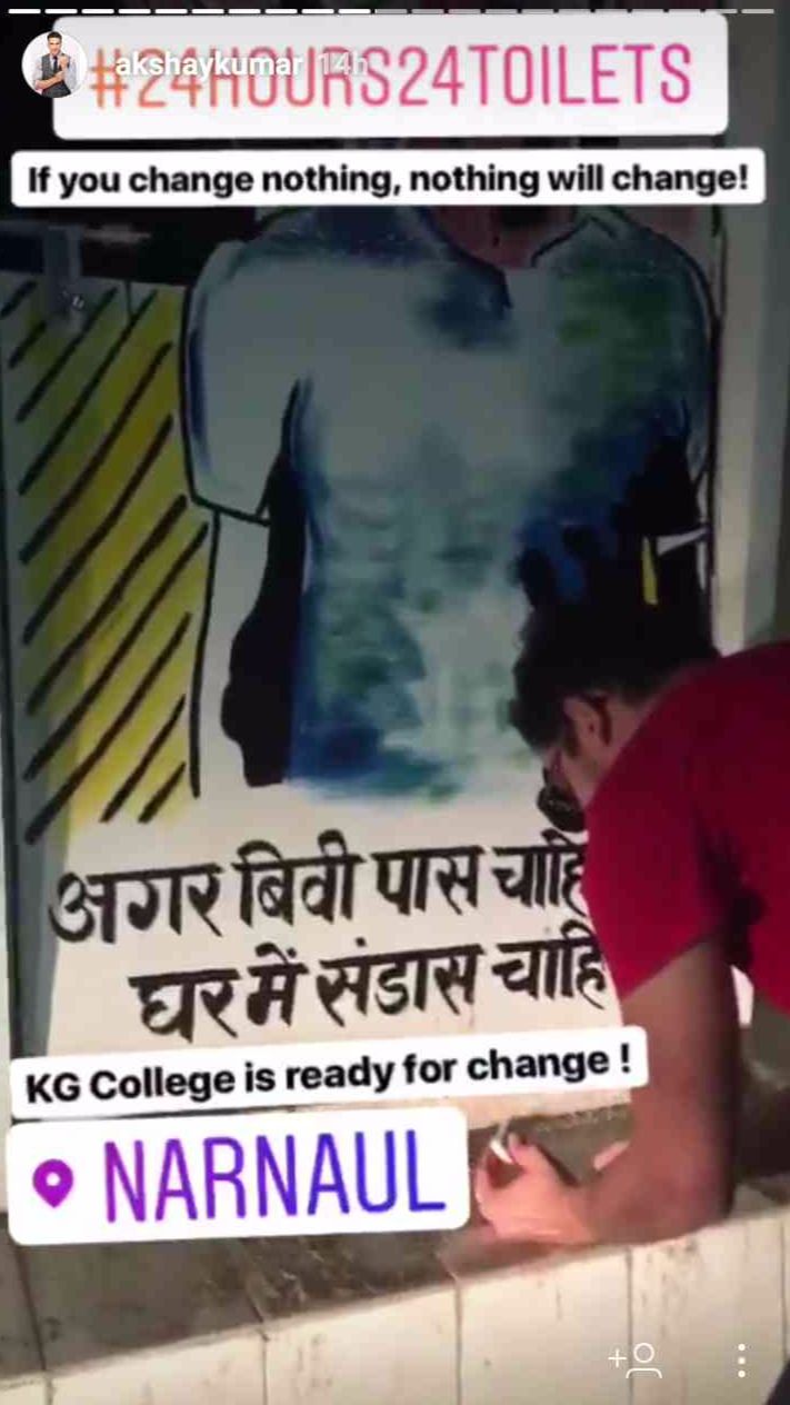 #AkshayKumar #ToiletEkPremKatha #24Hours24Toilets #Narnaul #Haryana