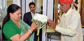 CM Vasundhara Raje in 2018
