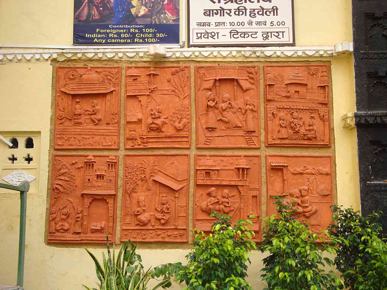 bagore ki haveli images
