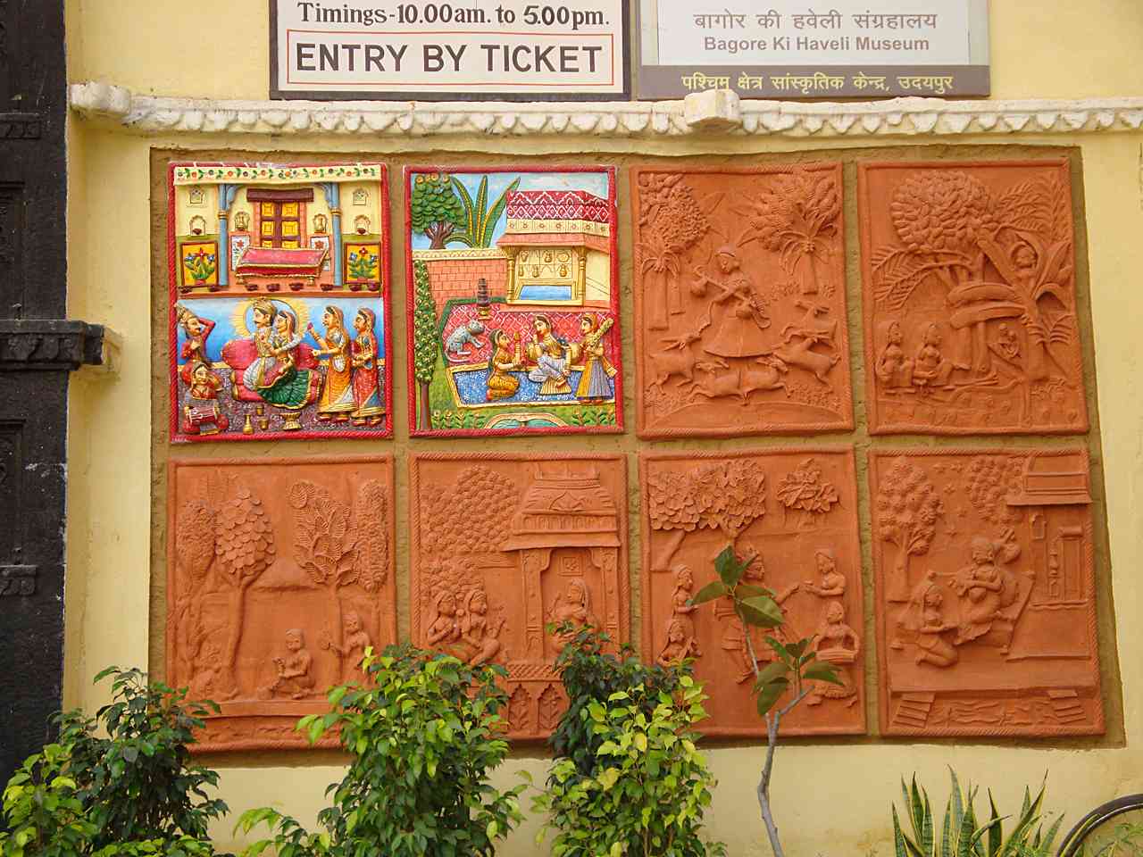 bagore ki haveli images