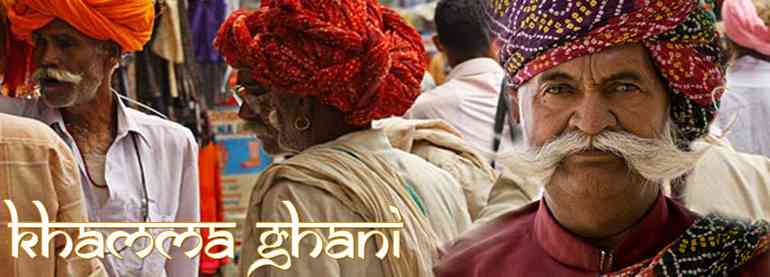 Khamma Gani à¤–à¤®à¥à¤®à¤¾ à¤—à¤£à¥€