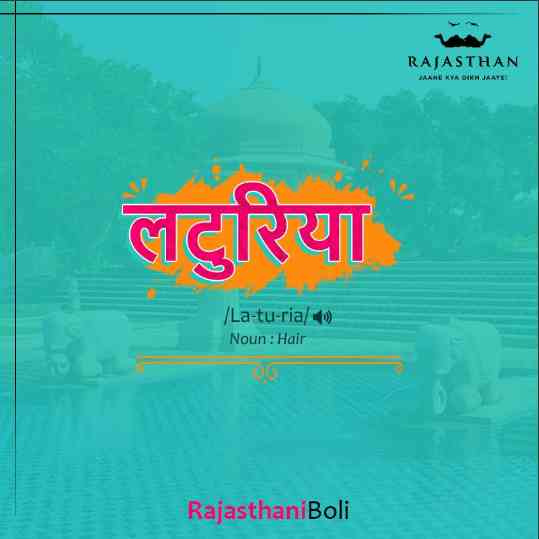 Laturiya à¤²à¤Ÿà¥à¤°à¤¿à¤¯à¤¾