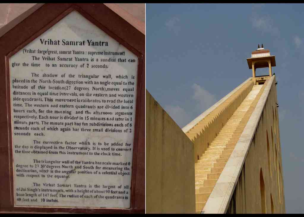 jantar mantar jaipur history in english 