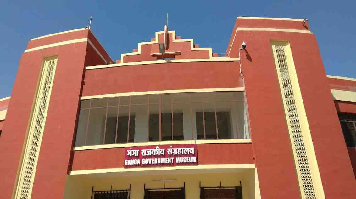 Ganga State Museum