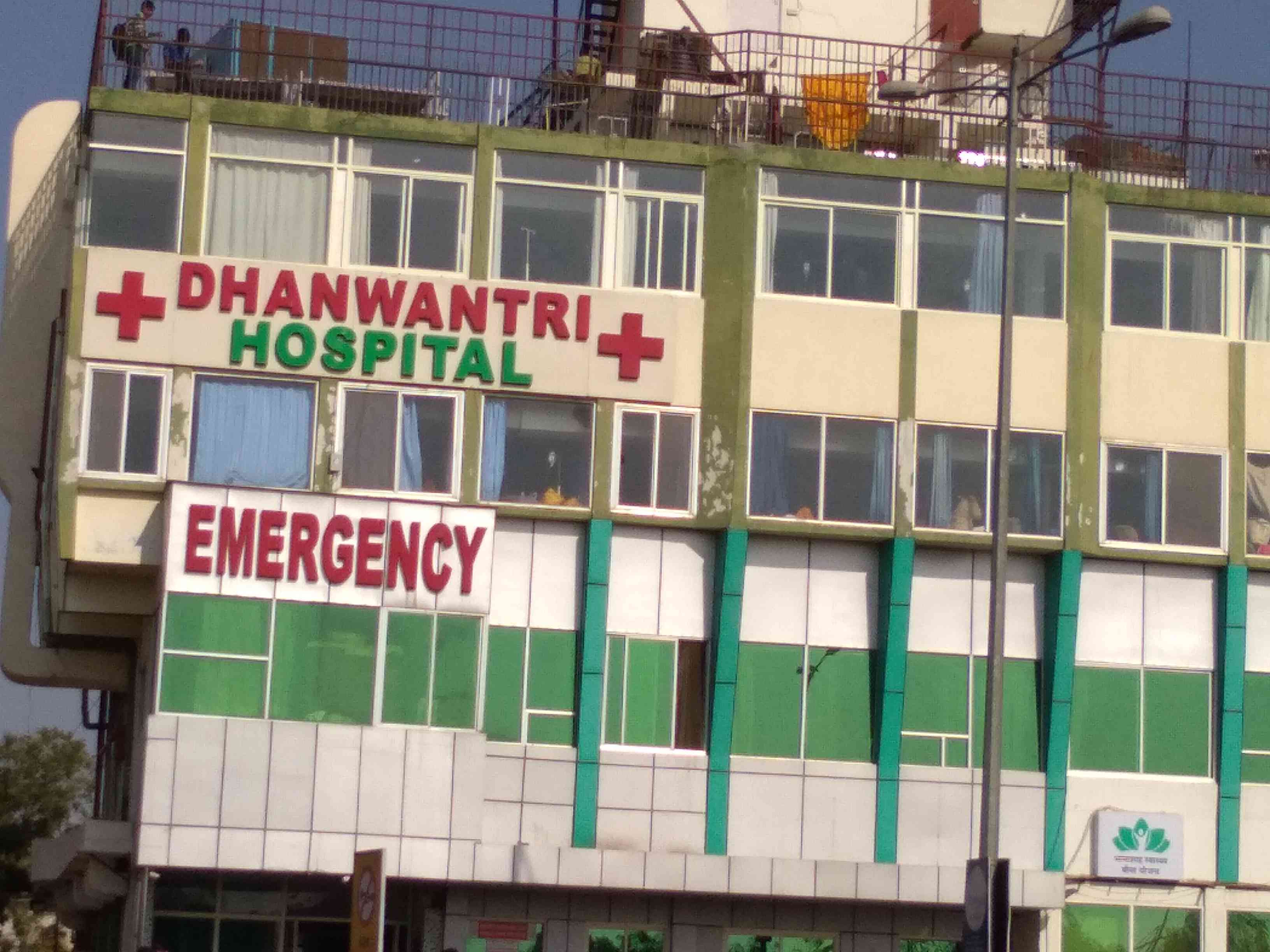 Hospitals in Mansarovar Jaipur