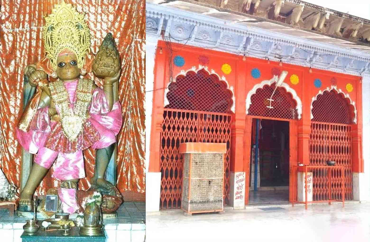 Mandir Shri Ram Janki and Hanuman Ji