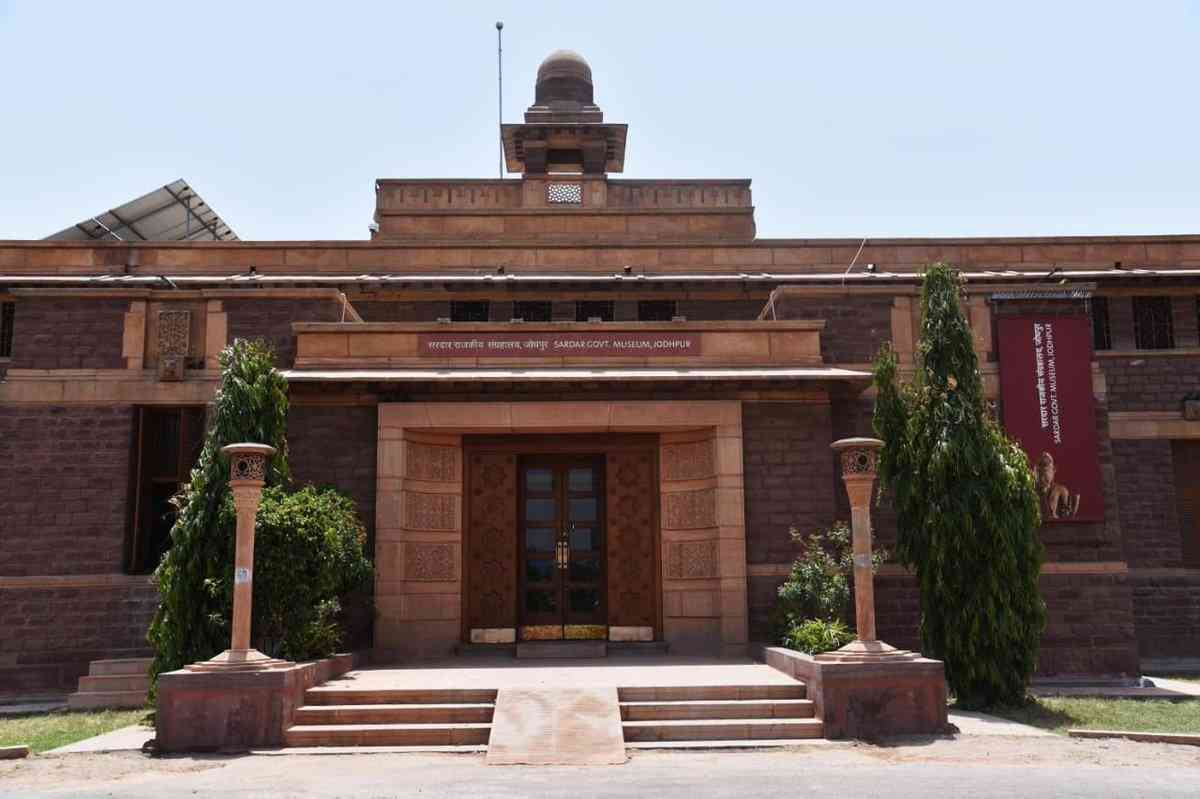 Sardar Government Museum Jodhpur