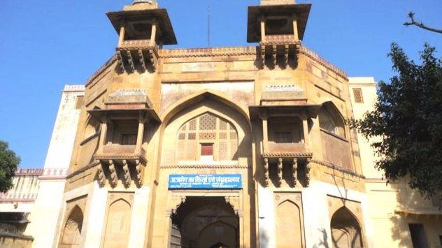 Ajmer Government Museum