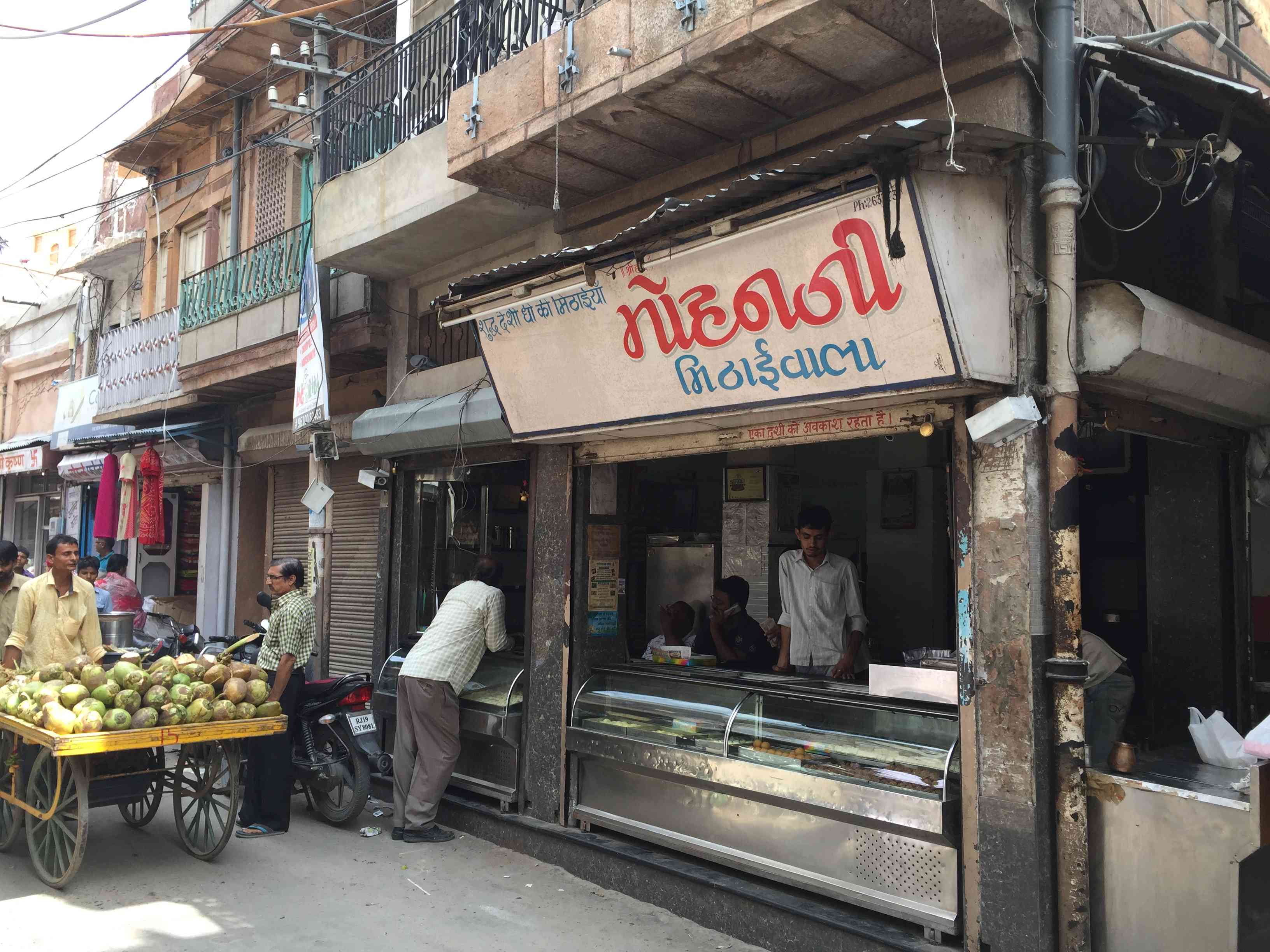 Mohanji Mithaiwala Jodhpur