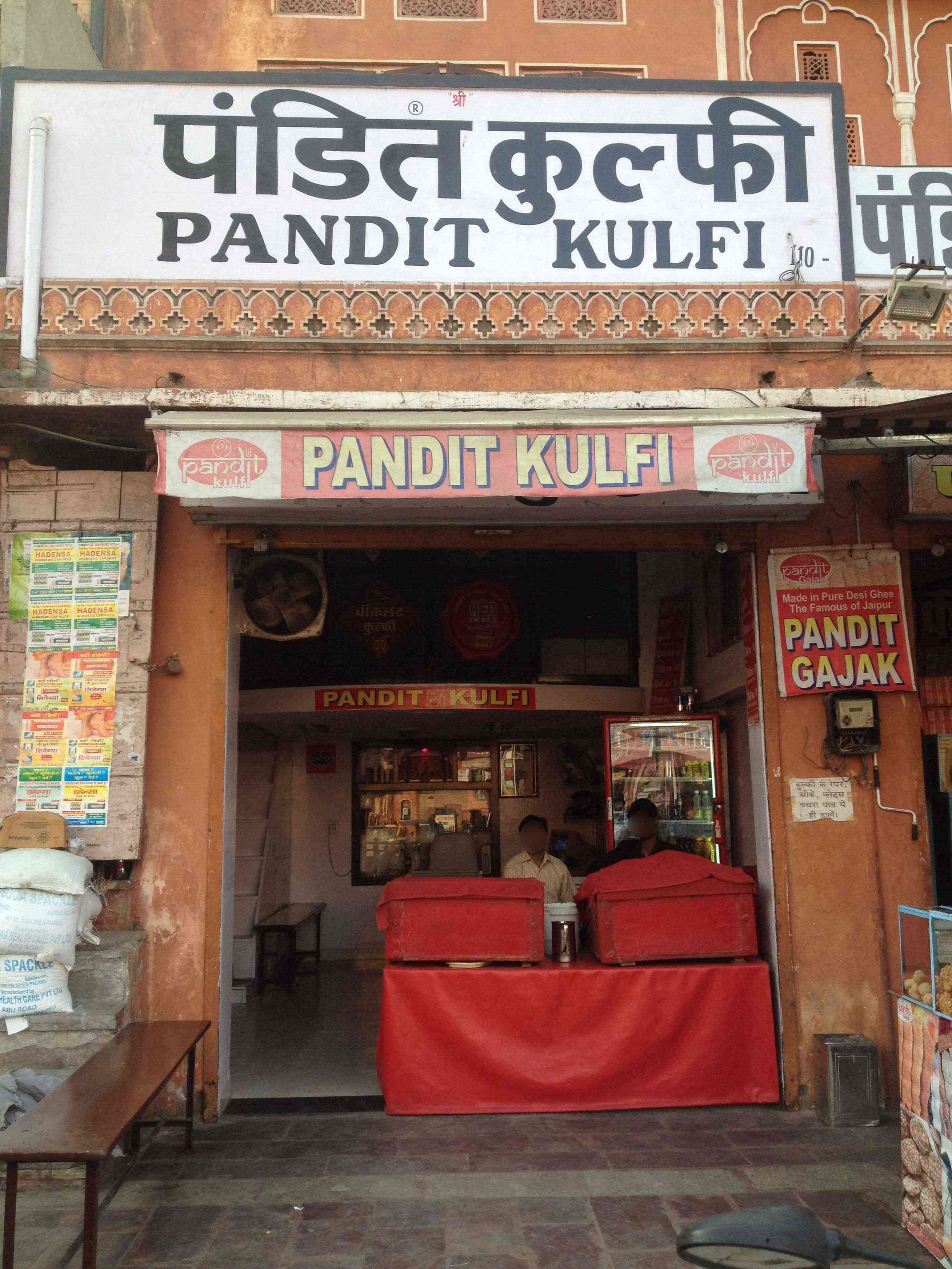 Best Ice Cream Parlours in Jaipur