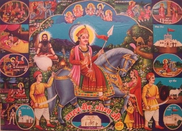 Goga Ji folk deity of rajasthan