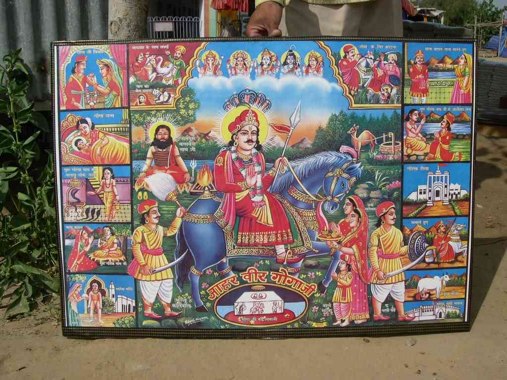 gogamedi temple photo