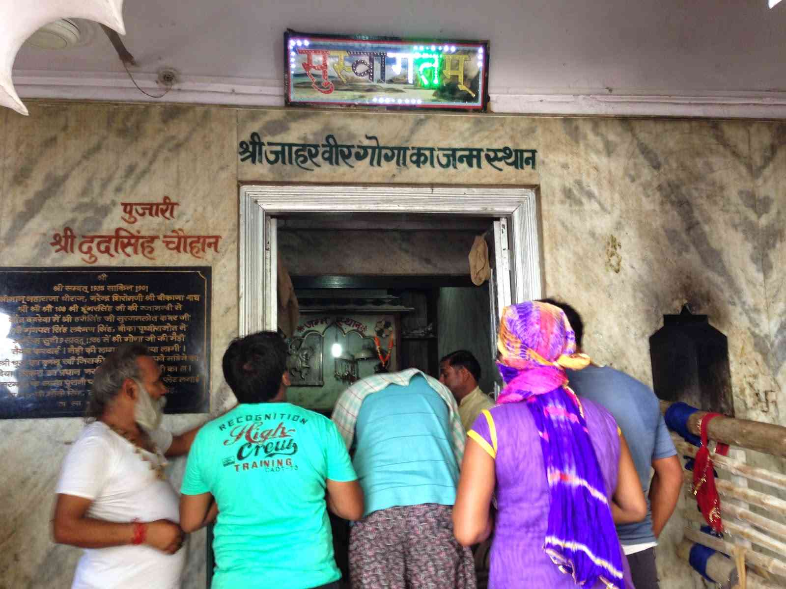 gogamedi temple photo