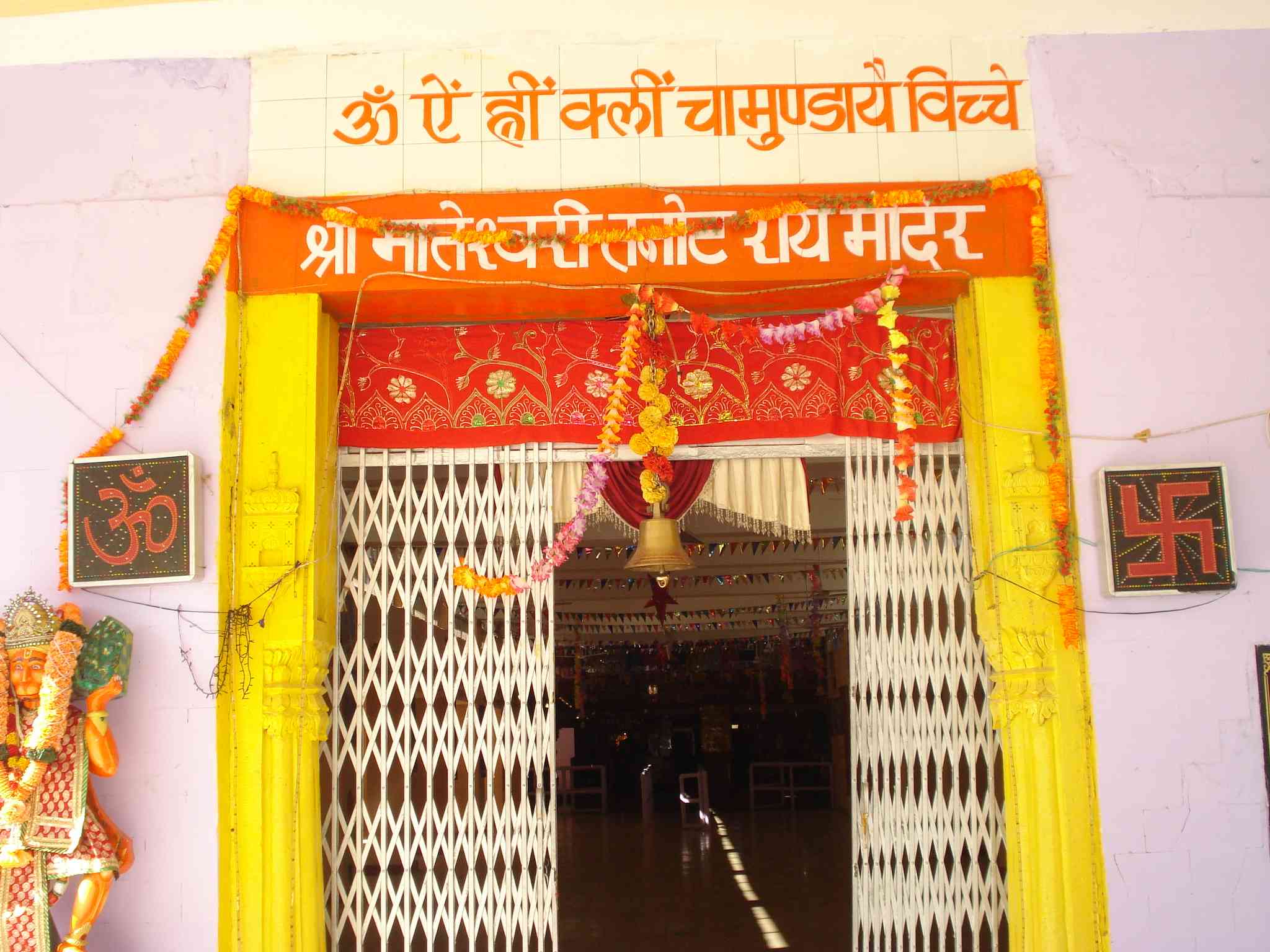 Shri Mateshwari Tanot Rai Temple