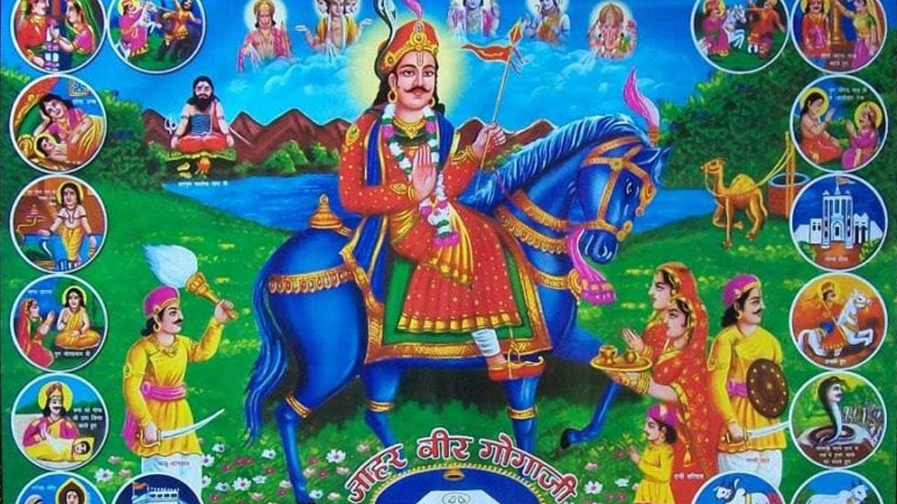  Gogaji also known as Jahar Veer Gogga