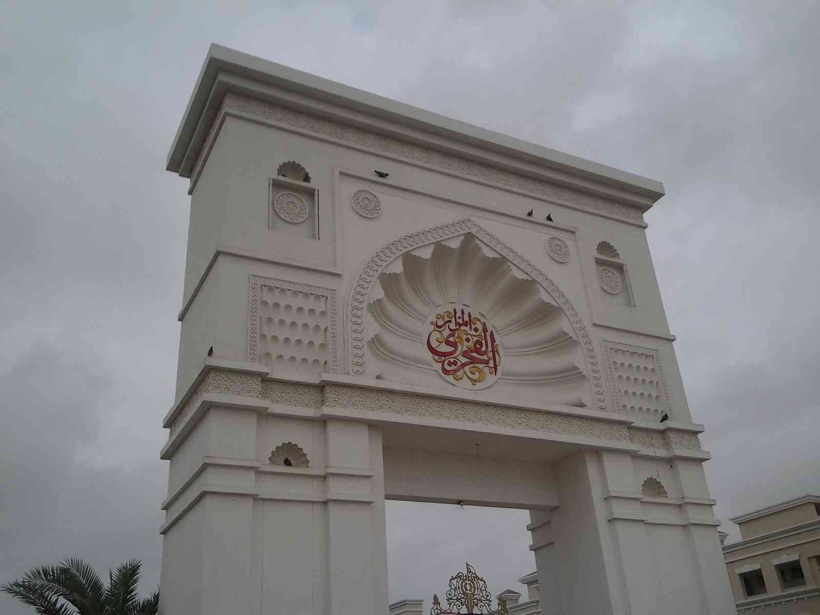 Baab-E-Fakhri, Galiakot