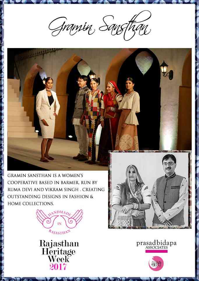 Rajasthan Heritage Week 2017