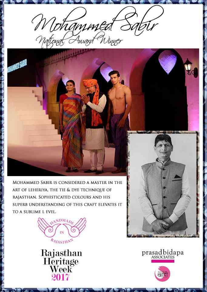 Rajasthan Heritage Week 2017