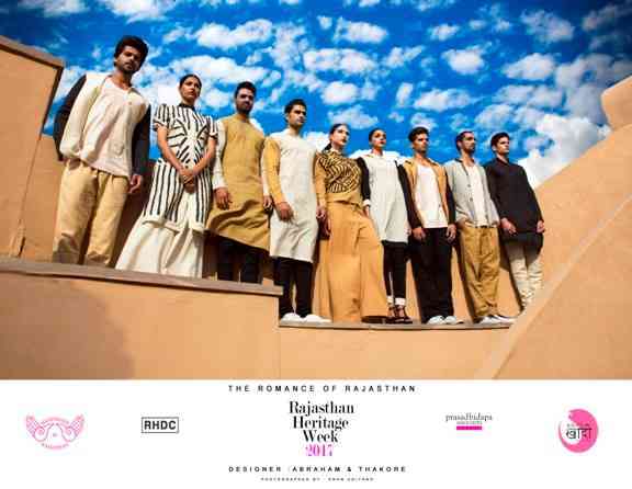 Rajasthan Heritage Week 2017