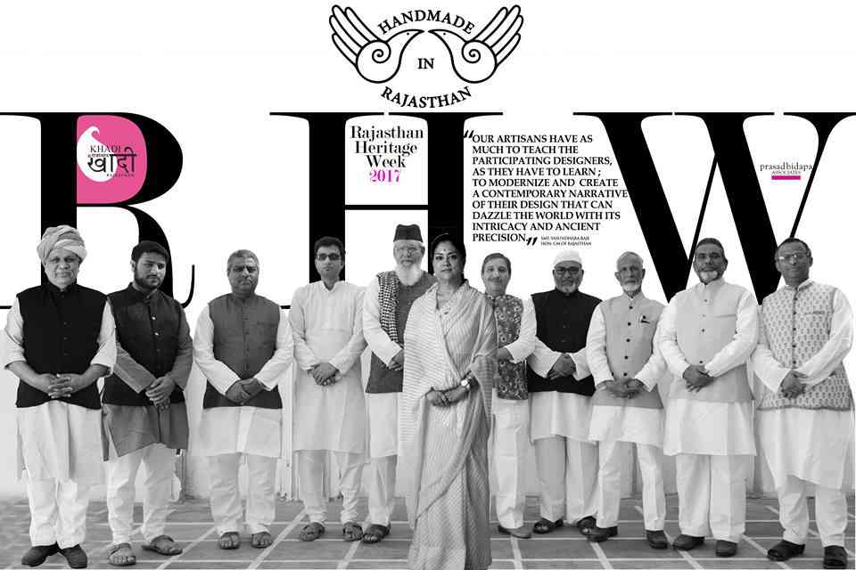 Rajasthan Heritage Week 2017
