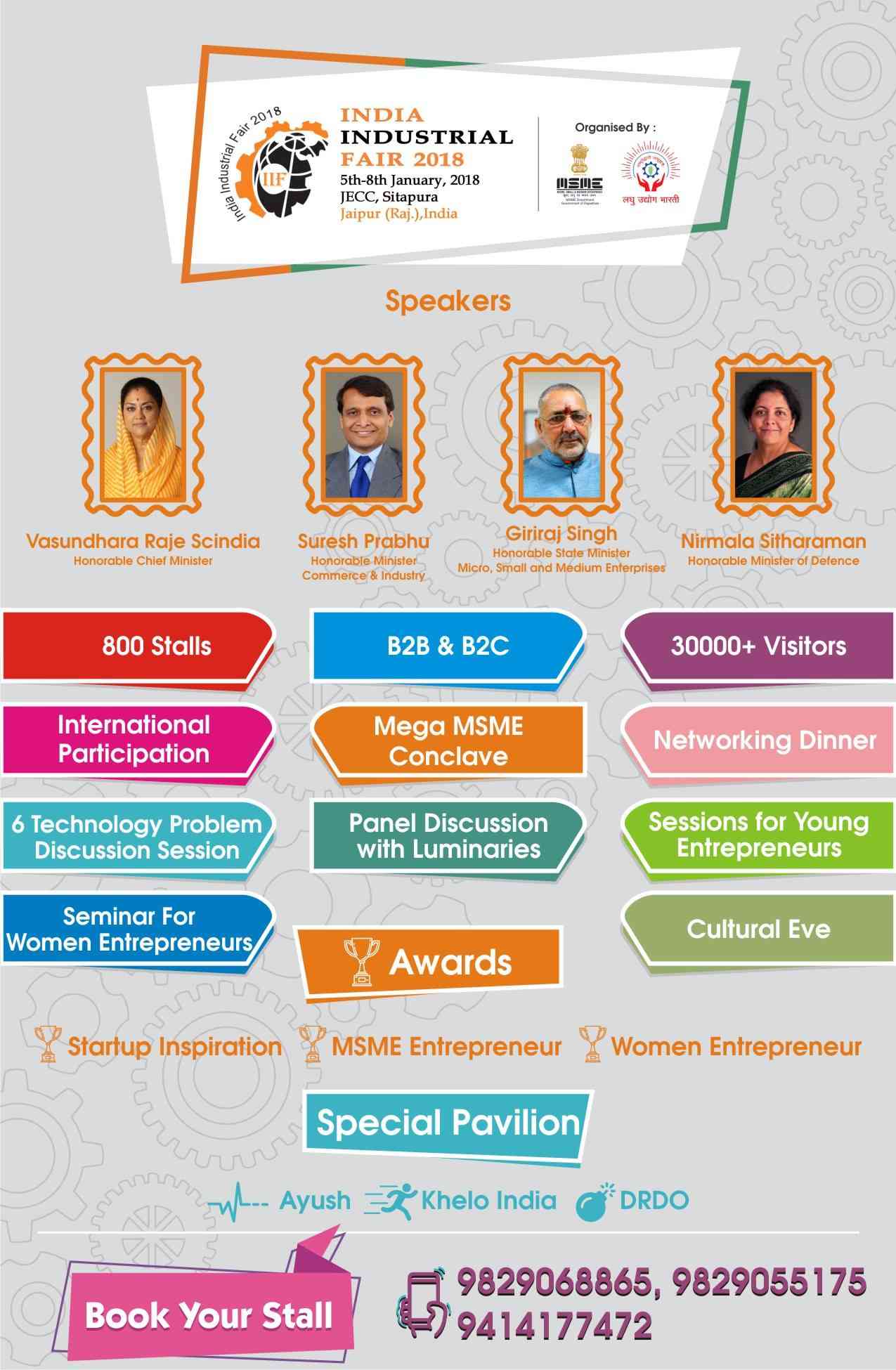 India Industrial Fair