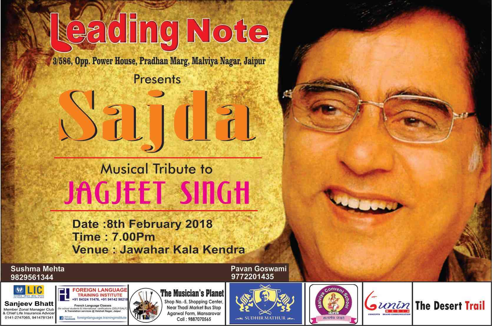 Sajda Musical Tribute to Jagjit Singh