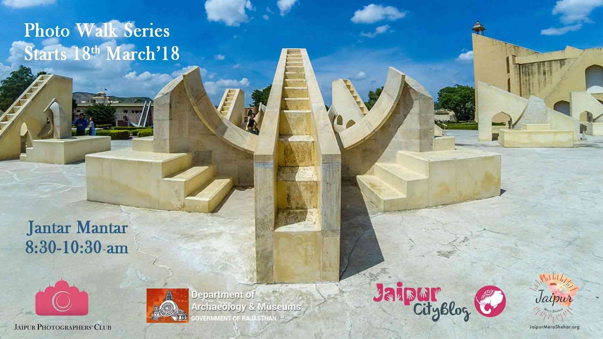 Photo Walk Jantar Mantar