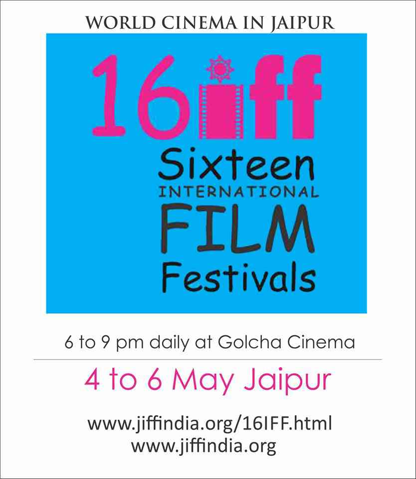 16 International Film Festivals 2018
